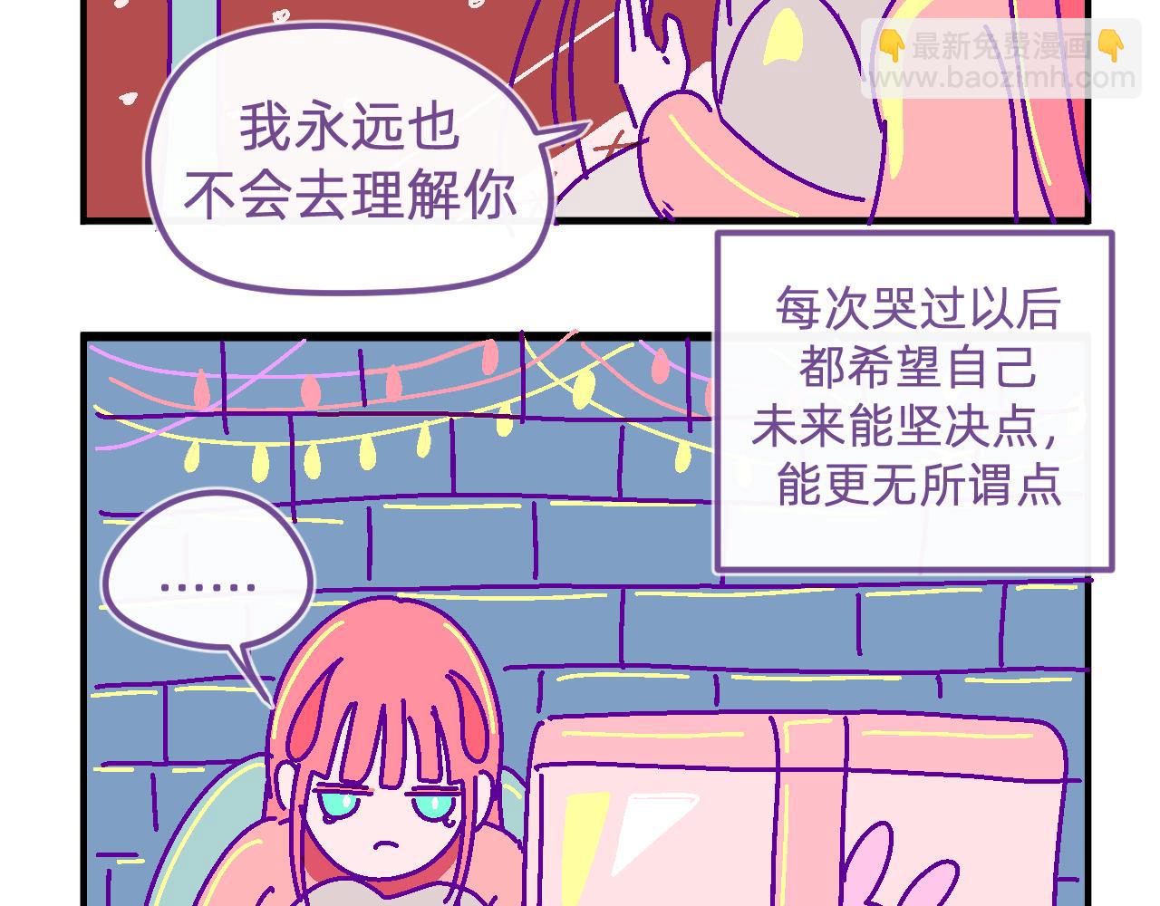 二十二.孤单的人-第22话