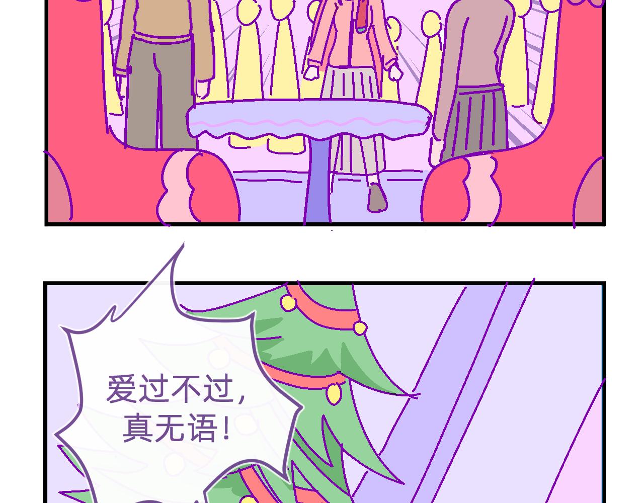 二十二.孤单的人-第22话