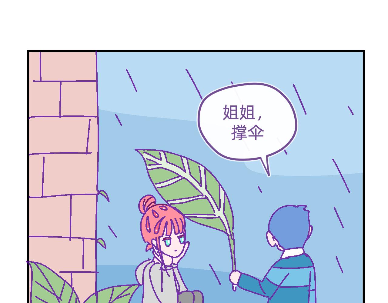 二十四.青娃-第24话