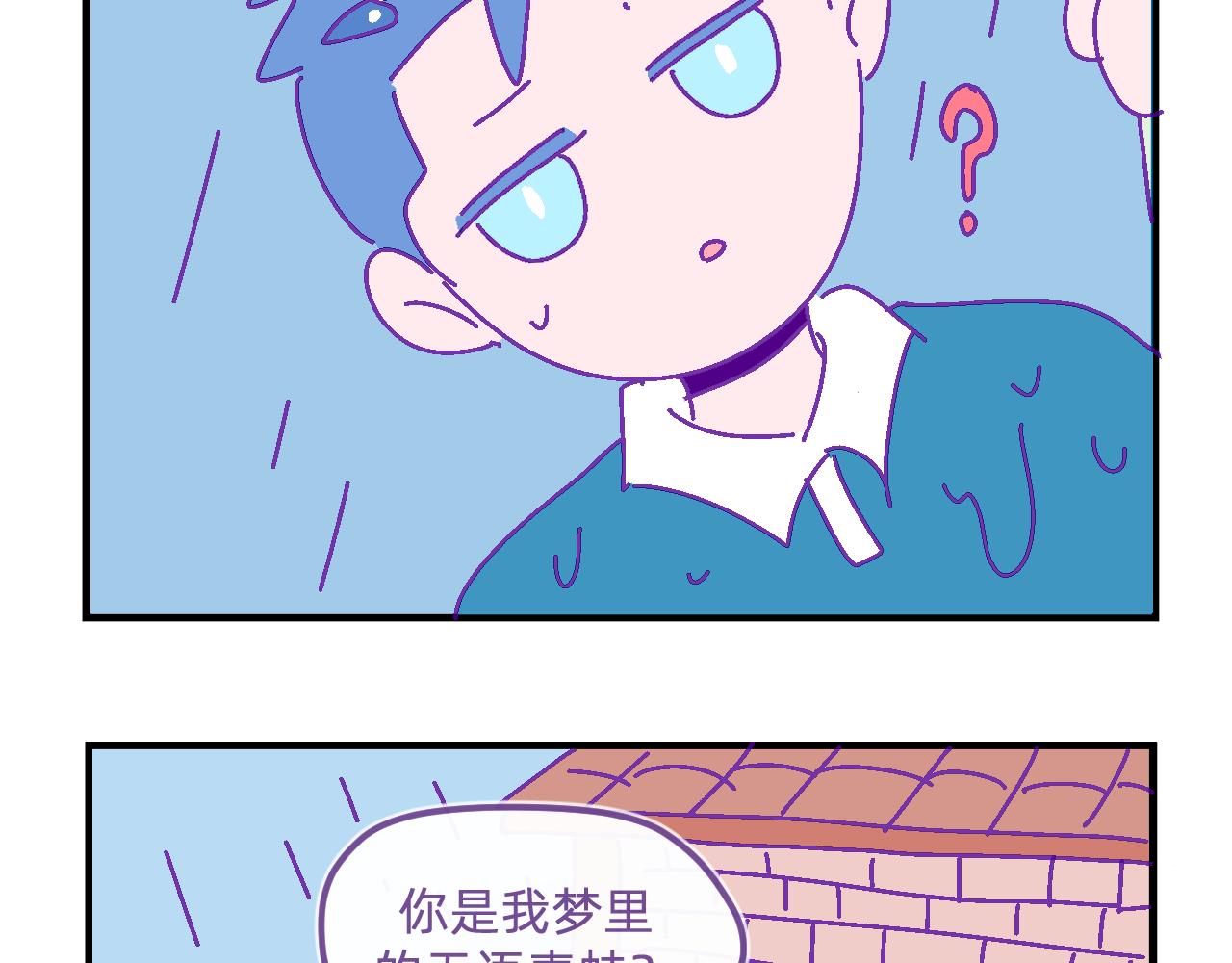 二十四.青娃-第24话