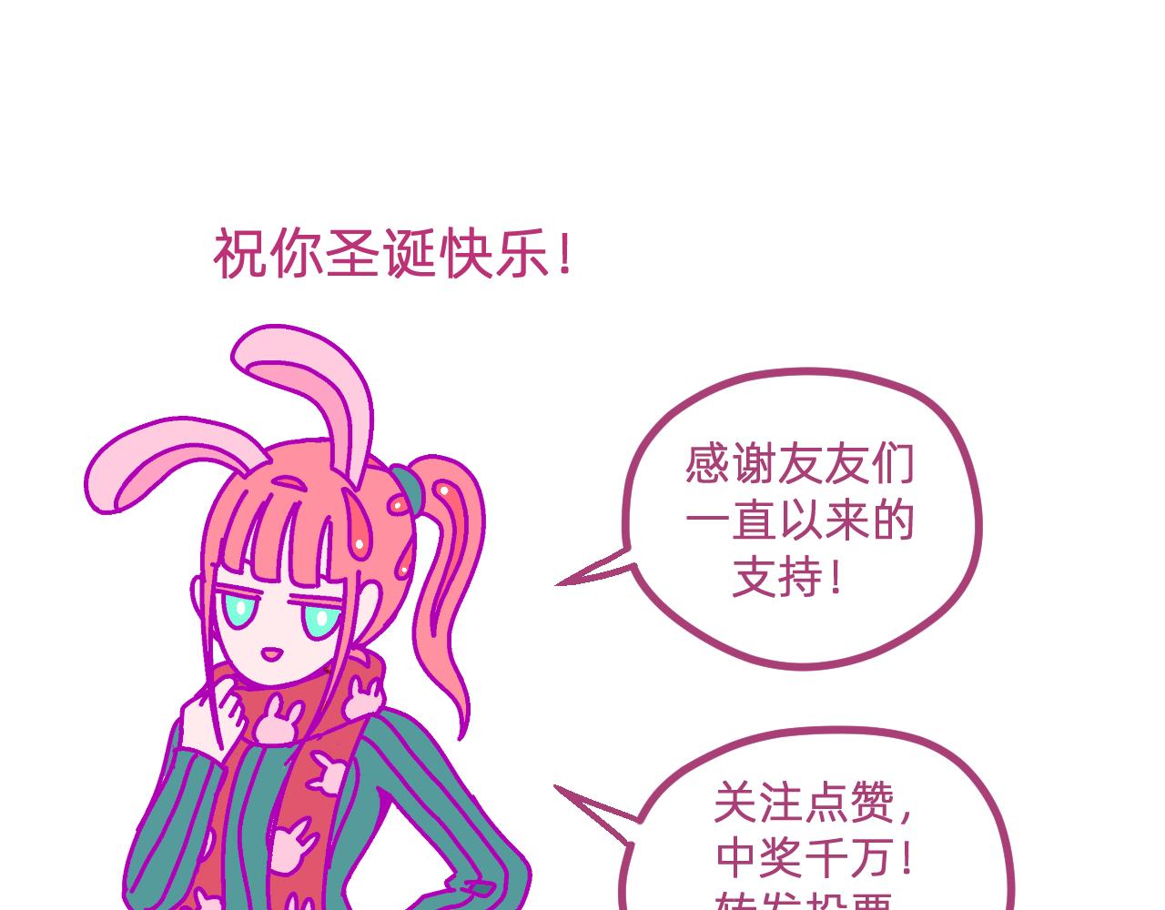 二十四.青娃-第24话