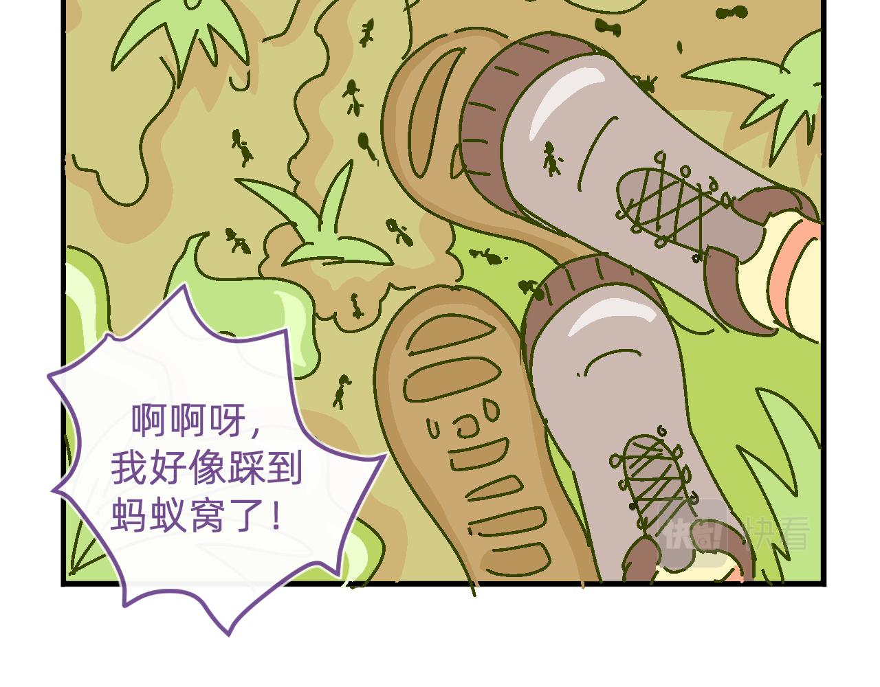 二十四.青娃-第24话