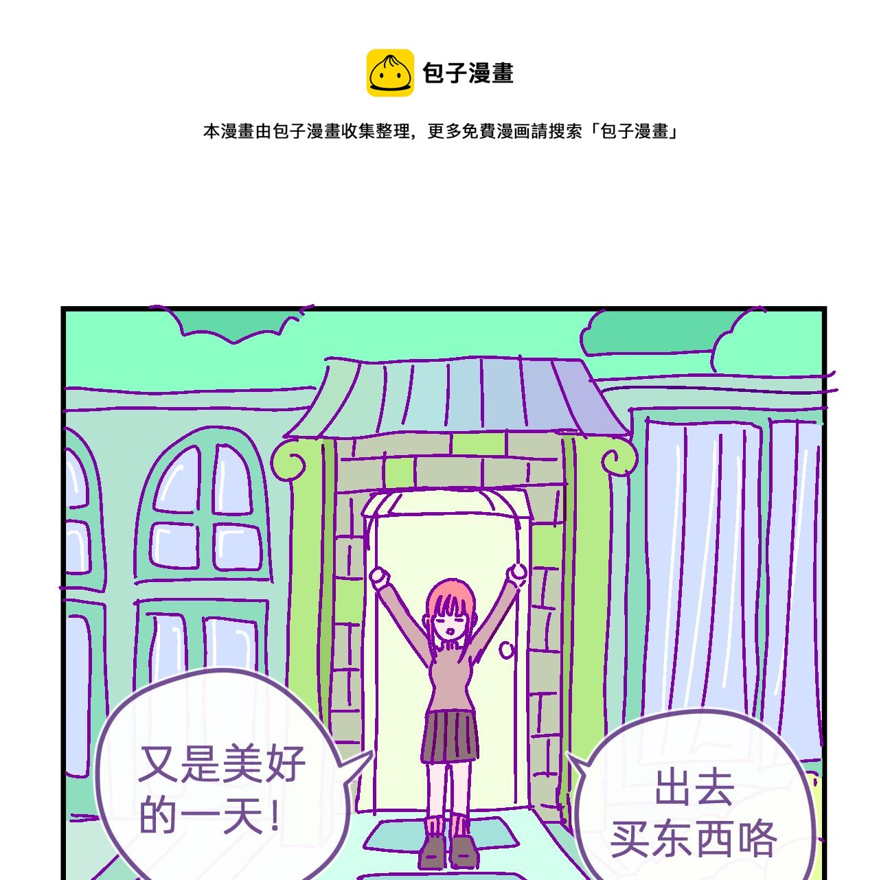 二十六.姐姐-第26话