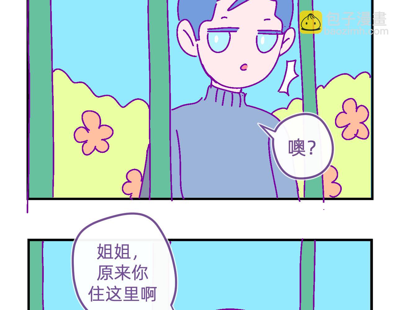 二十六.姐姐-第26话