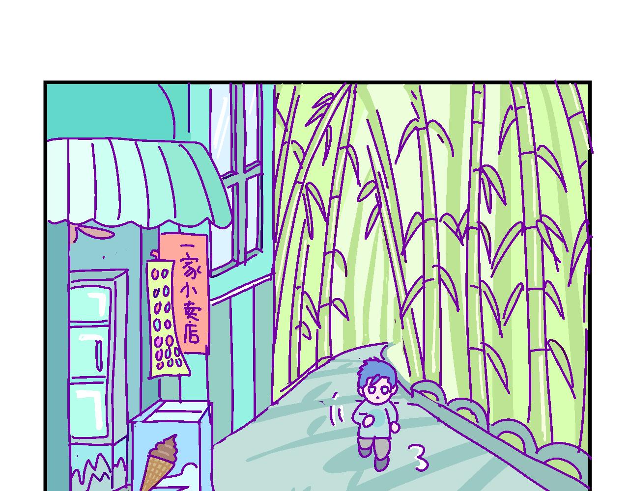 二十八.小孩-第28话