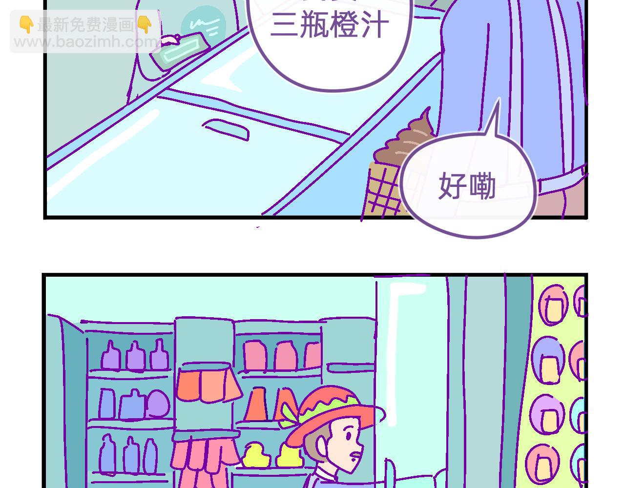 二十八.小孩-第28话