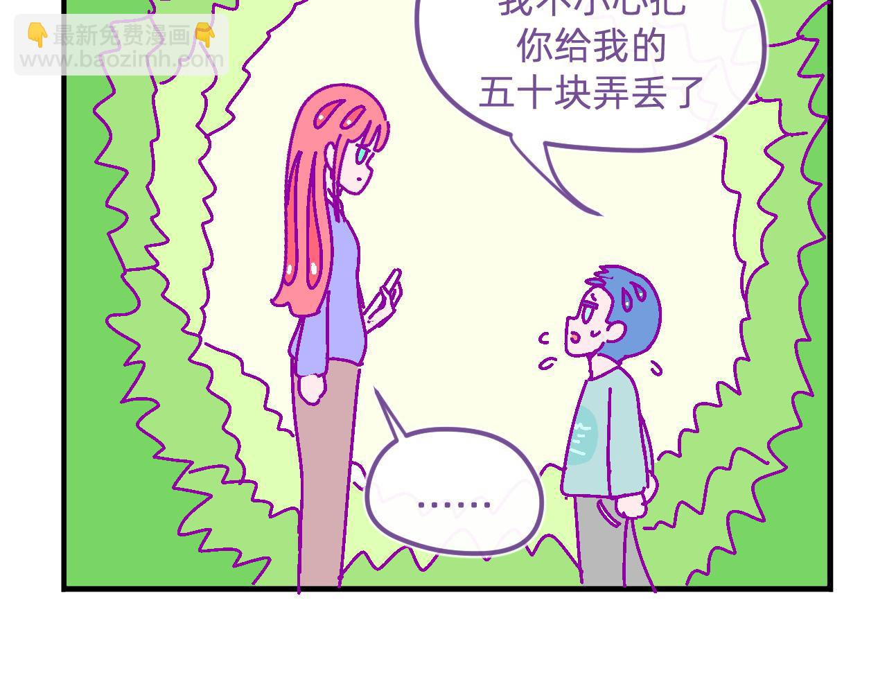 二十八.小孩-第28话