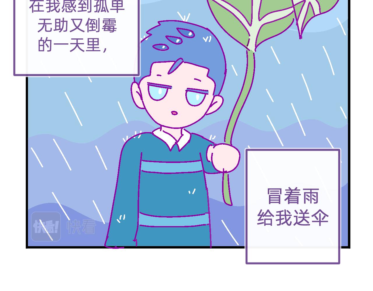 三十.成人眼中的世界-第30话