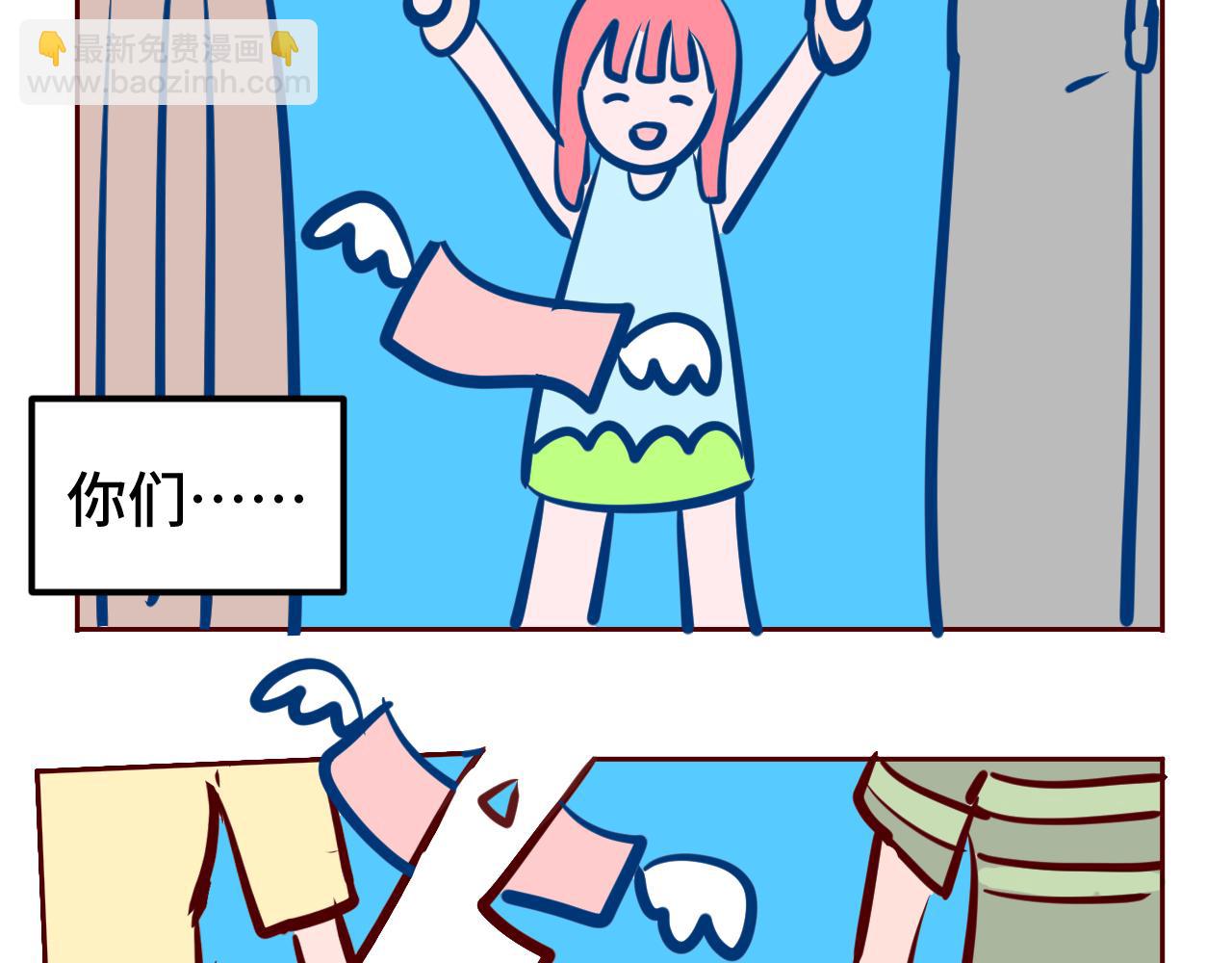 四.爸爸妈妈-第4话