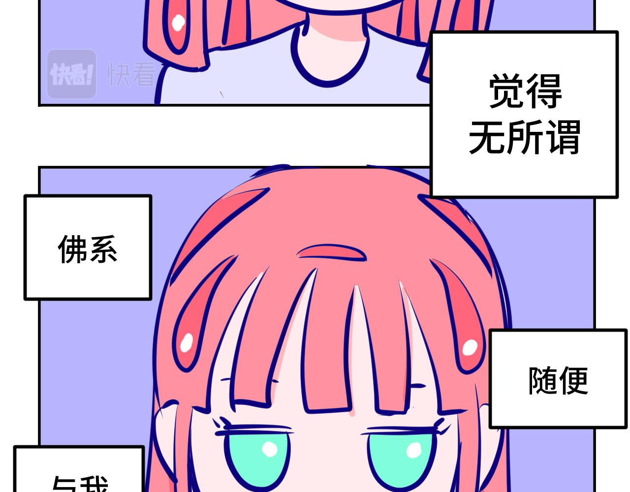 四.爸爸妈妈-第4话