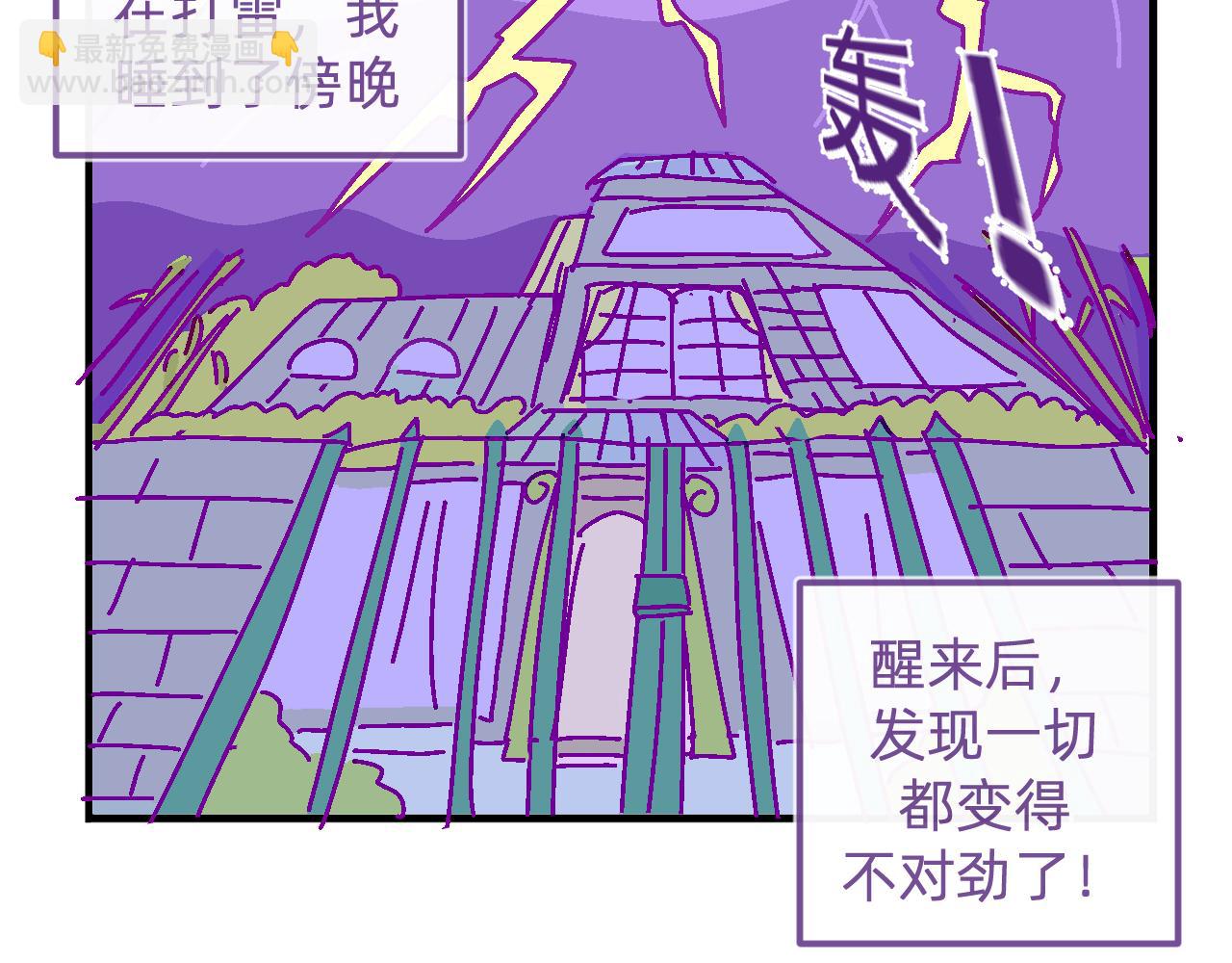 三十二.鬼屋-第32话