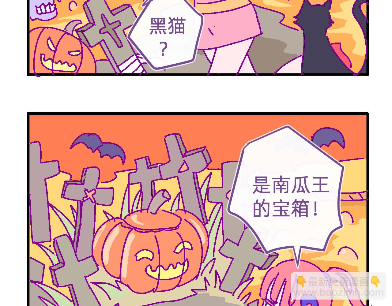 三十二.鬼屋-第32话