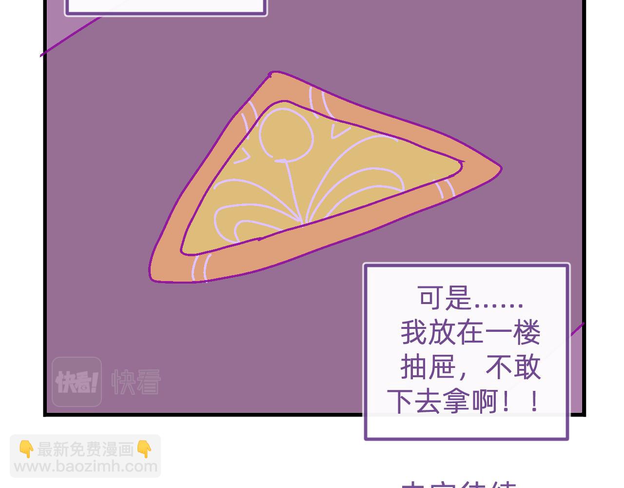 三十二.鬼屋-第32话