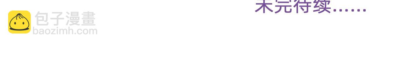 三十二.鬼屋-第32话