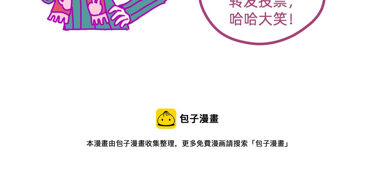 三十四.乖-第34话