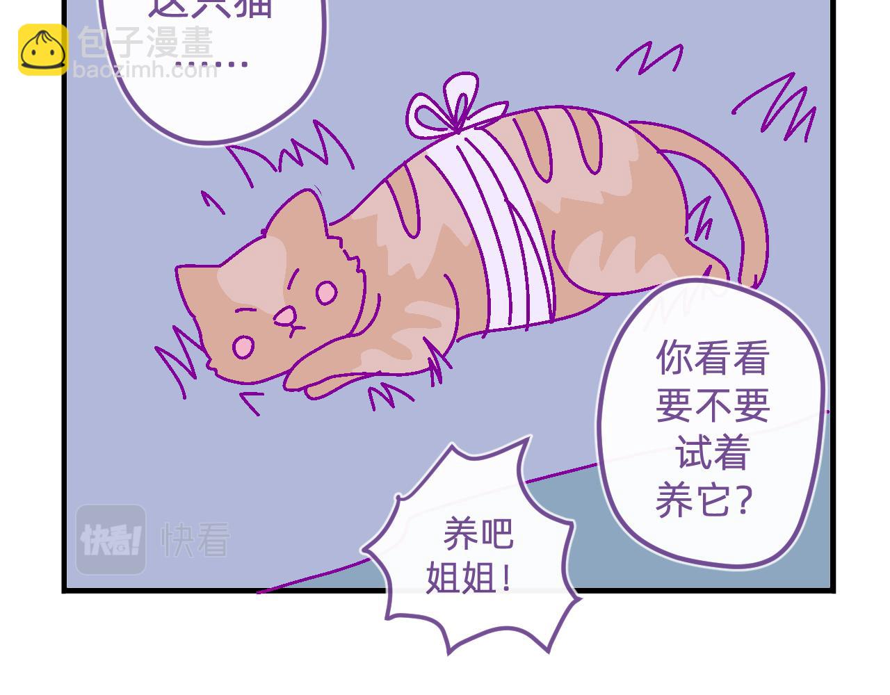 三十四.乖-第34话