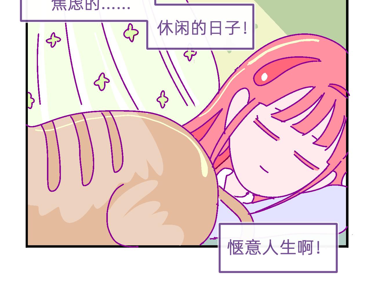 三十六.守护-第36话