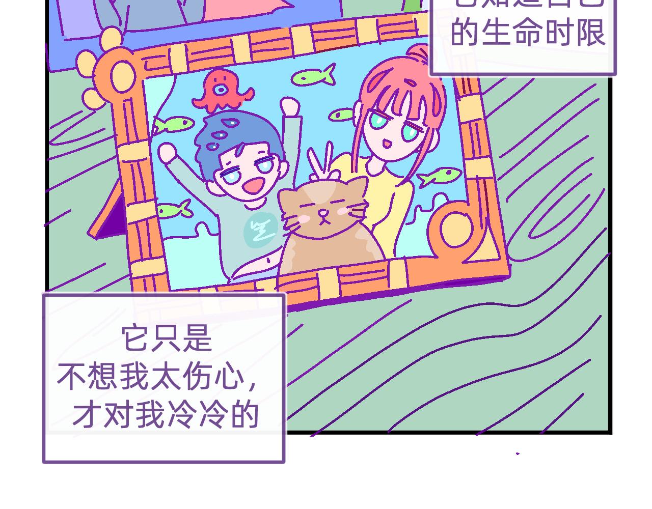 三十六.守护-第36话