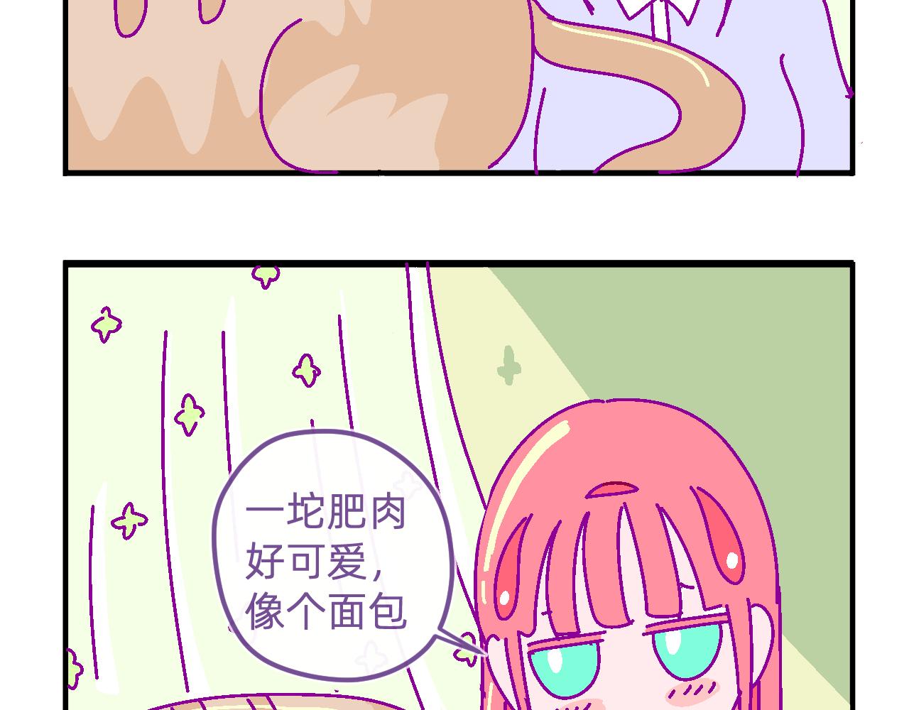 三十六.守护-第36话