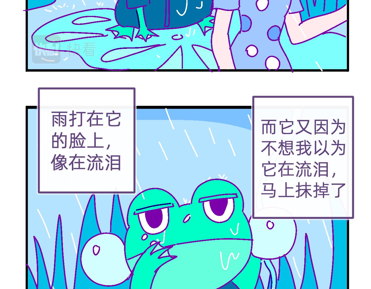 三十八.我想成为大人-第38话