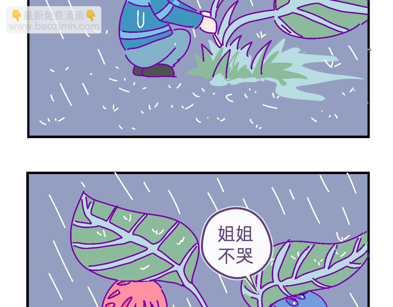 三十八.我想成为大人-第38话