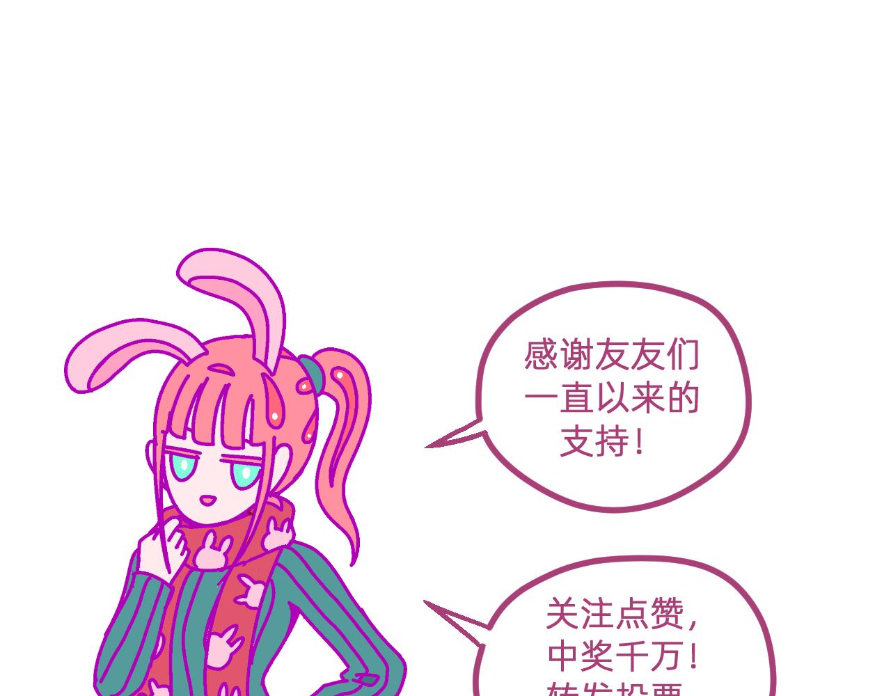 三十八.我想成为大人-第38话