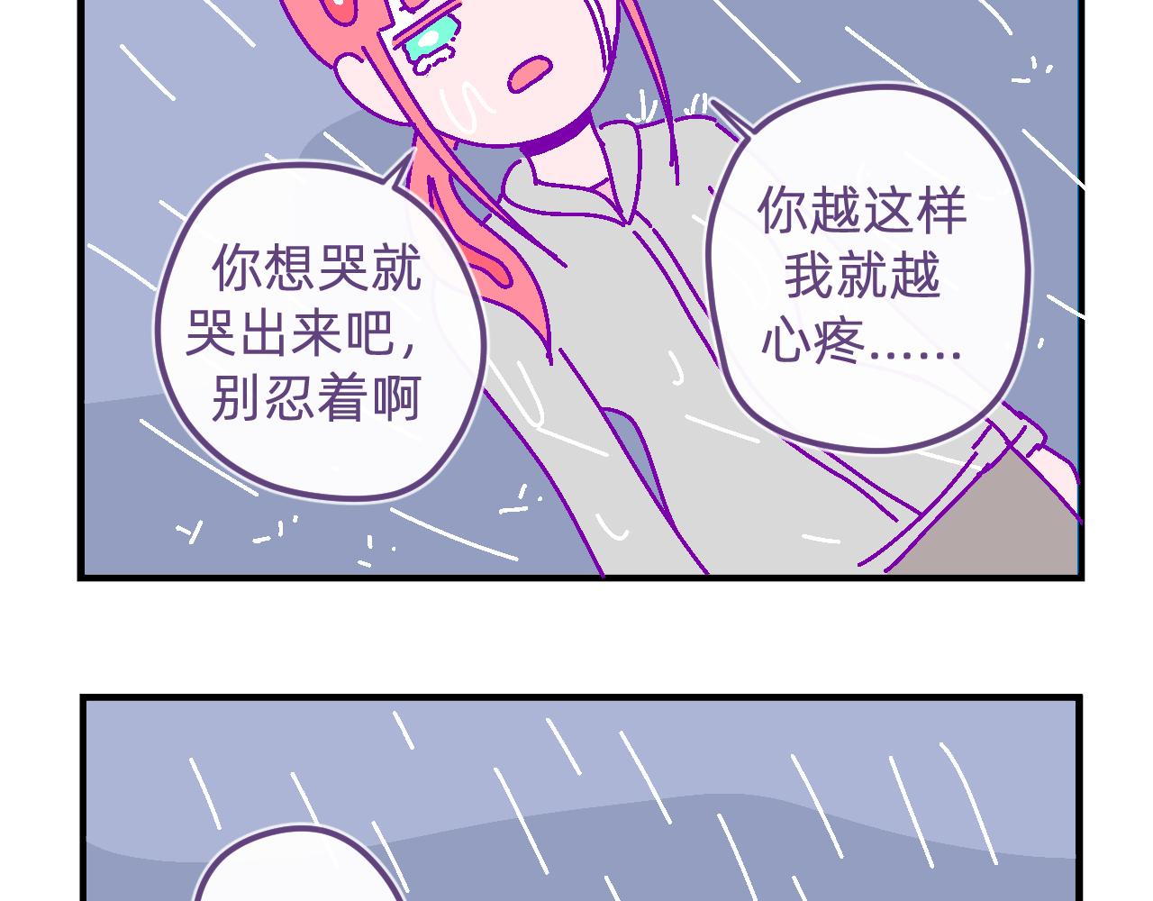 三十八.我想成为大人-第38话