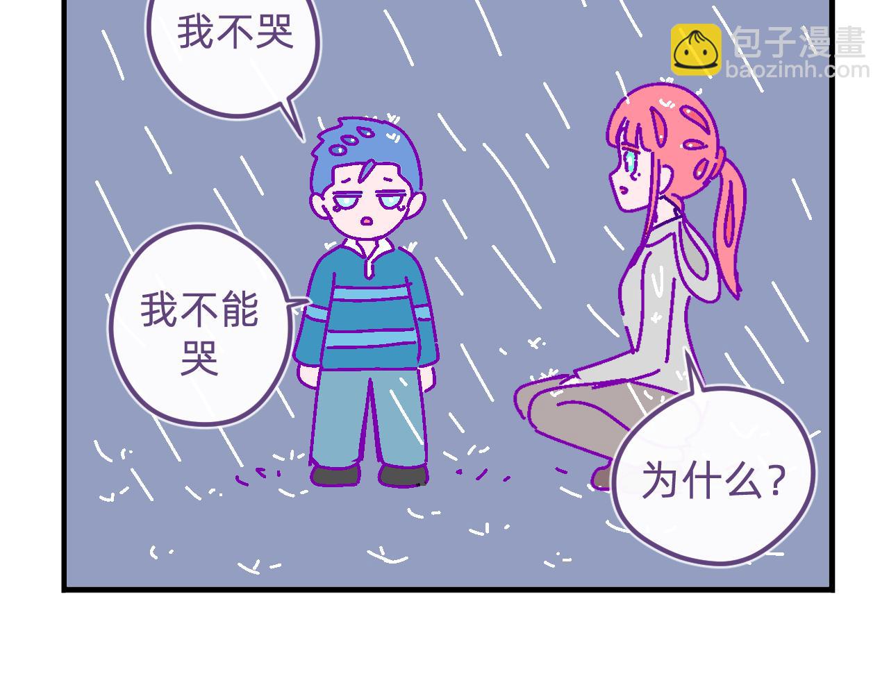 三十八.我想成为大人-第38话