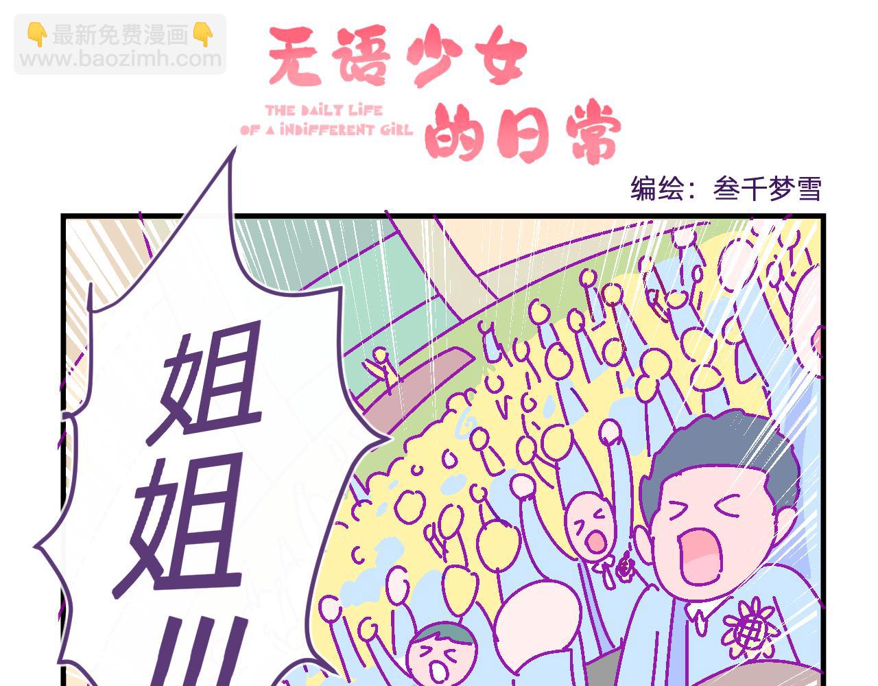 四十.不哭-第40话