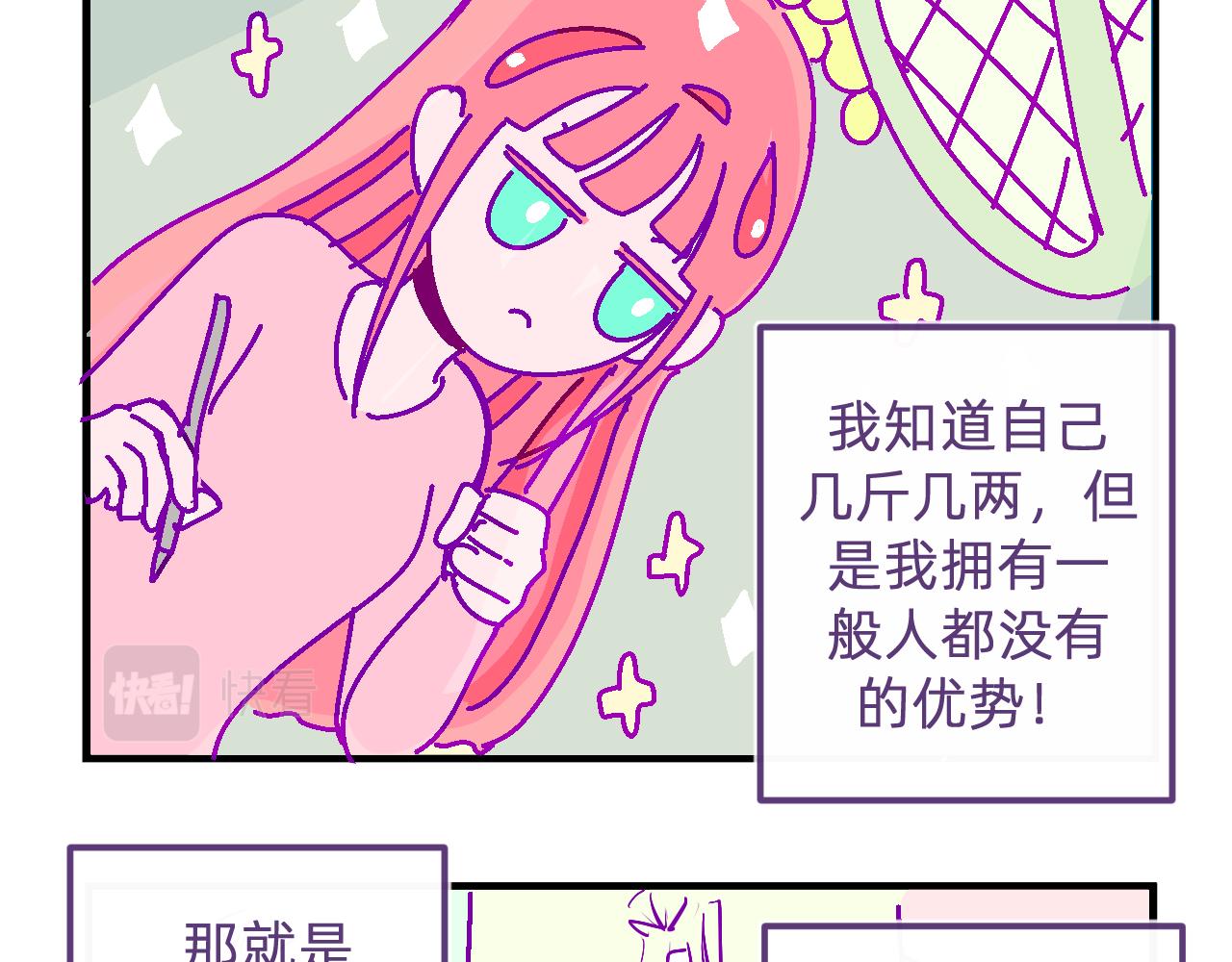 四十二.最初的梦想-第42话