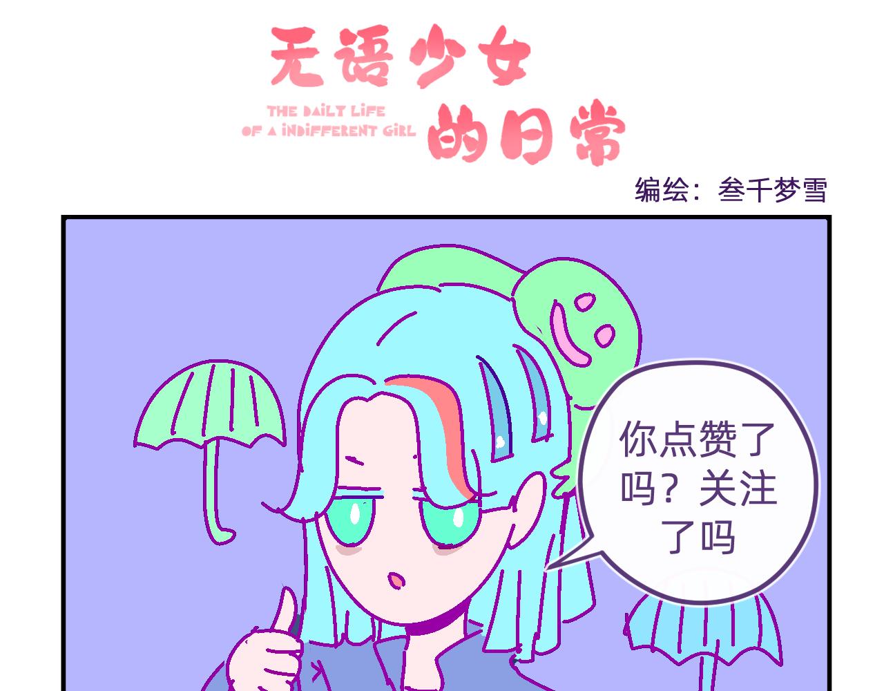 四十二.最初的梦想-第42话