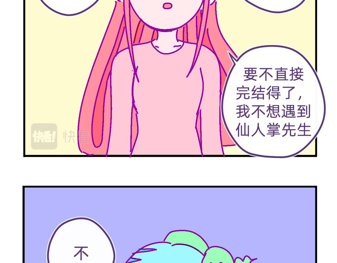 四十二.最初的梦想-第42话