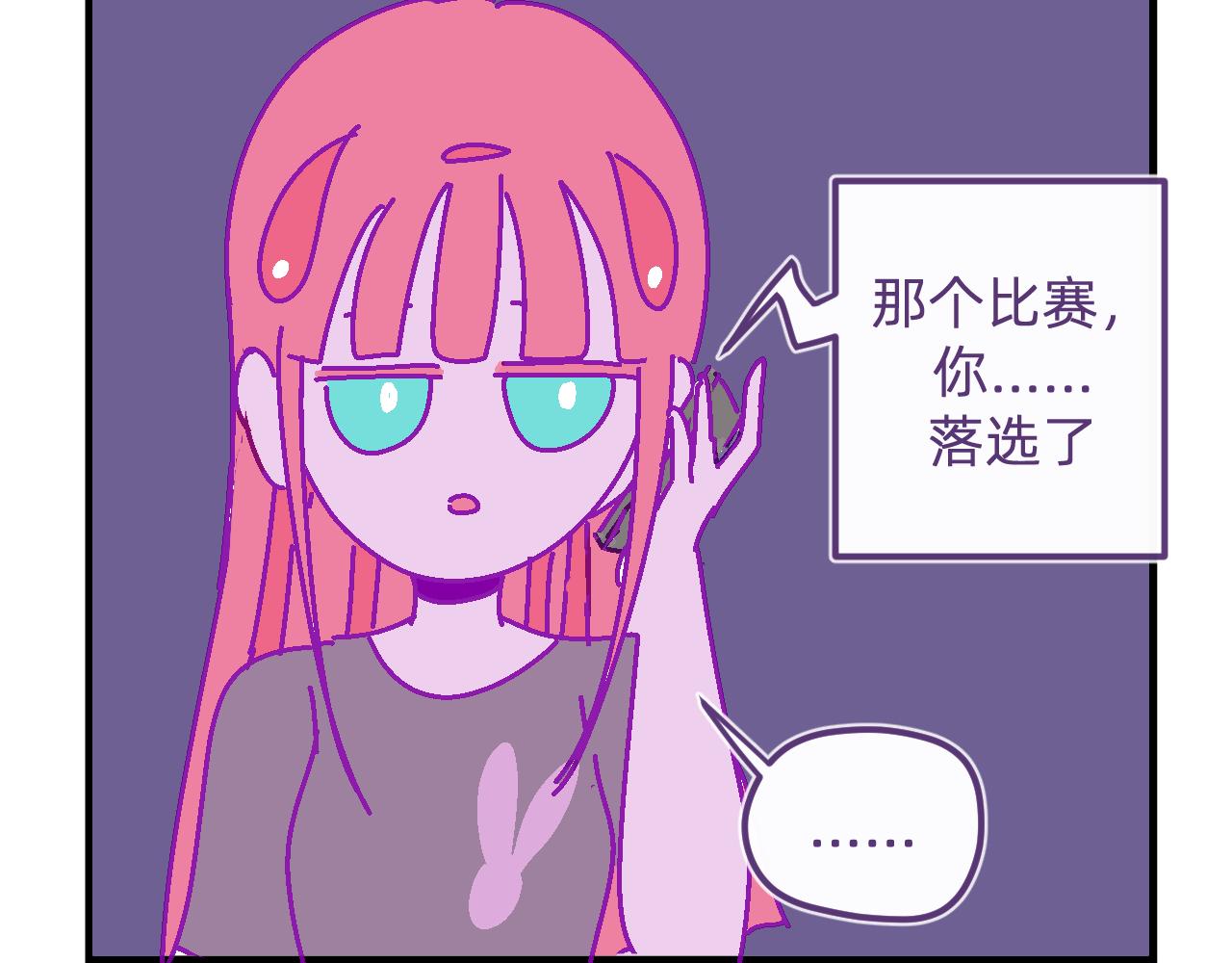 四十四.何为幸福-第44话