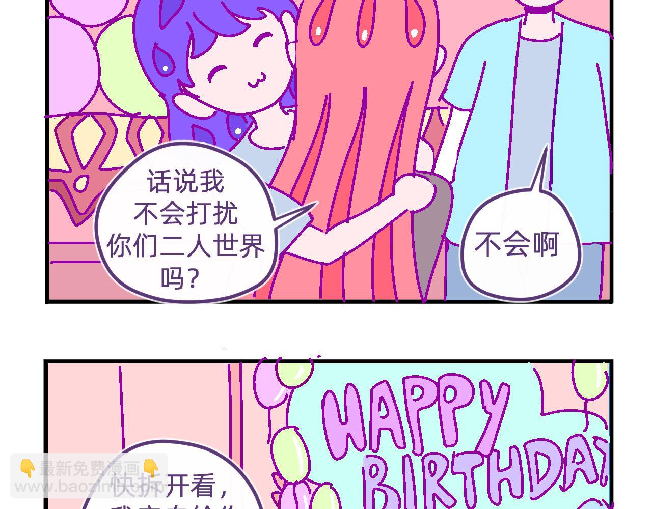 四十四.何为幸福-第44话