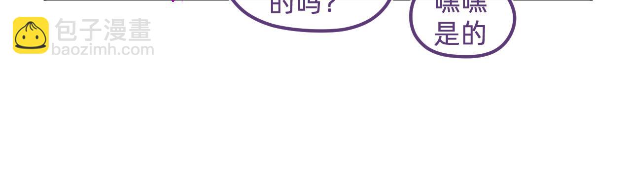 四十四.何为幸福-第44话