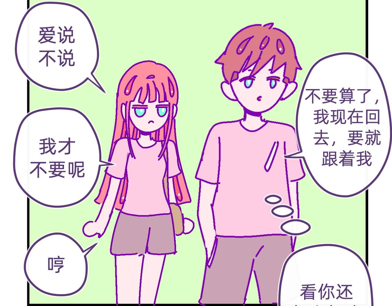 四十八.他的工作室-第48话