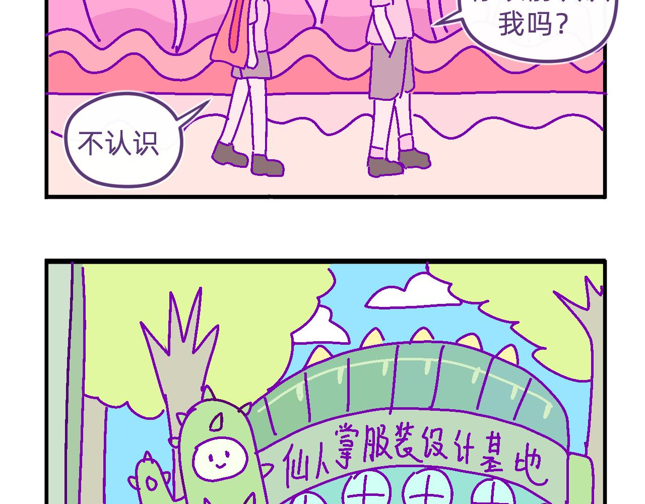 四十八.他的工作室-第48话