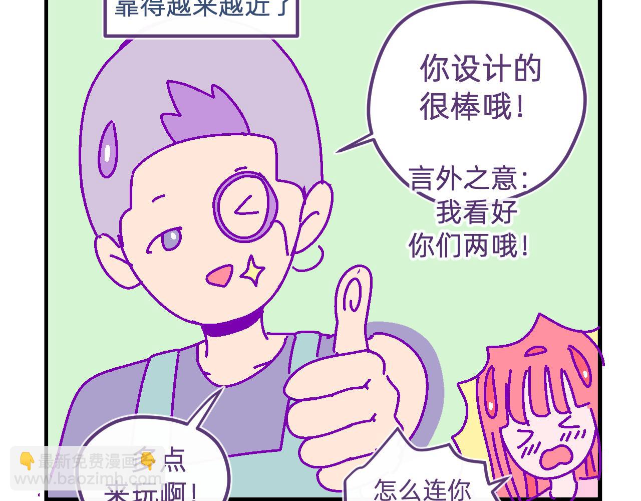 四十八.他的工作室-第48话