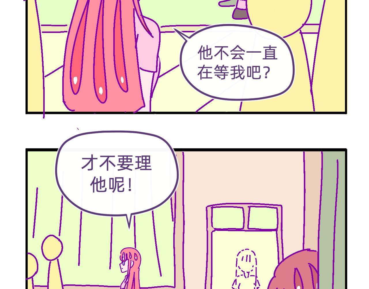 四十八.他的工作室-第48话