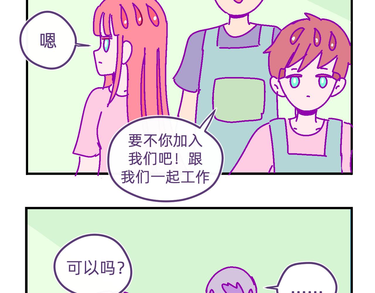 四十八.他的工作室-第48话