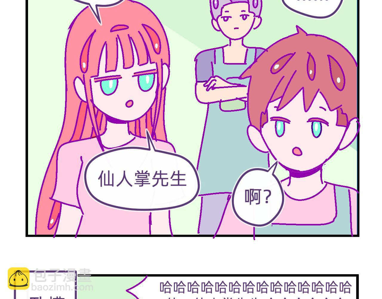 四十八.他的工作室-第48话