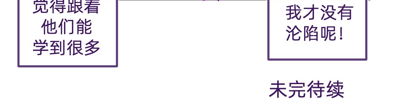 四十八.他的工作室-第48话