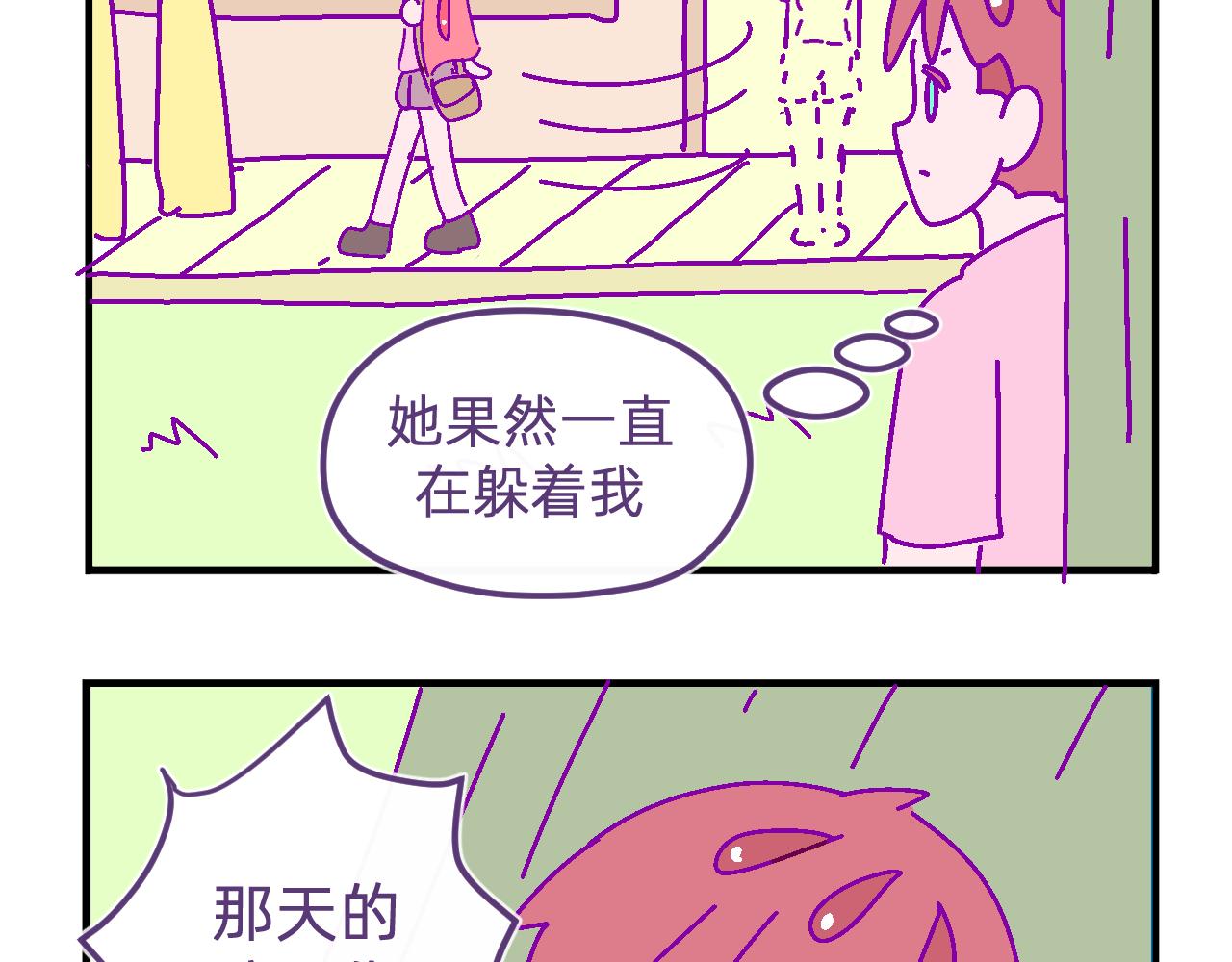 四十八.他的工作室-第48话