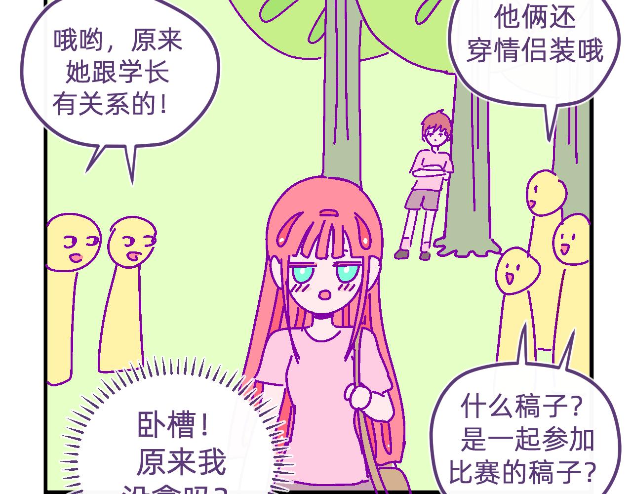 四十八.他的工作室-第48话