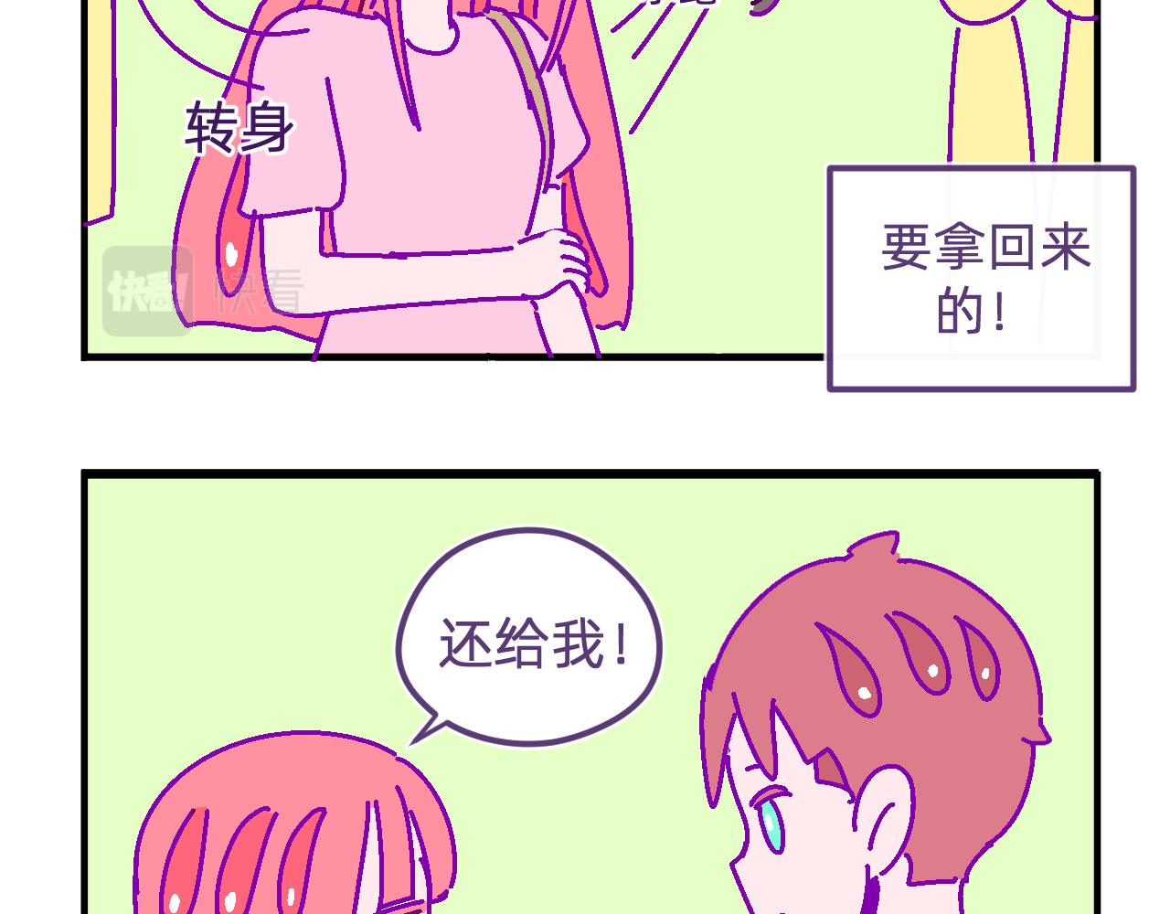 四十八.他的工作室-第48话