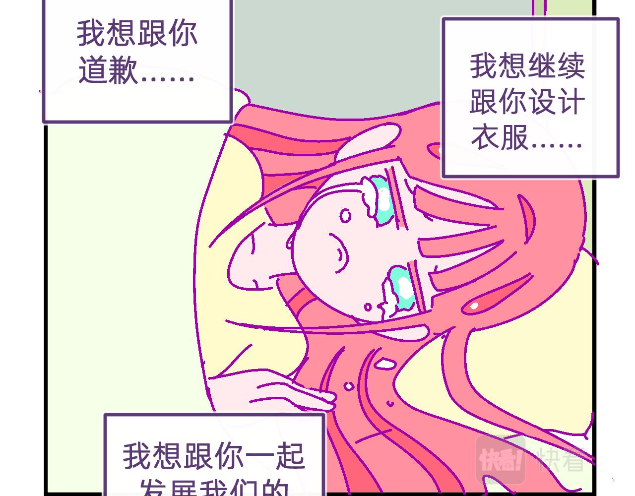 五十.我们的事业-第50话