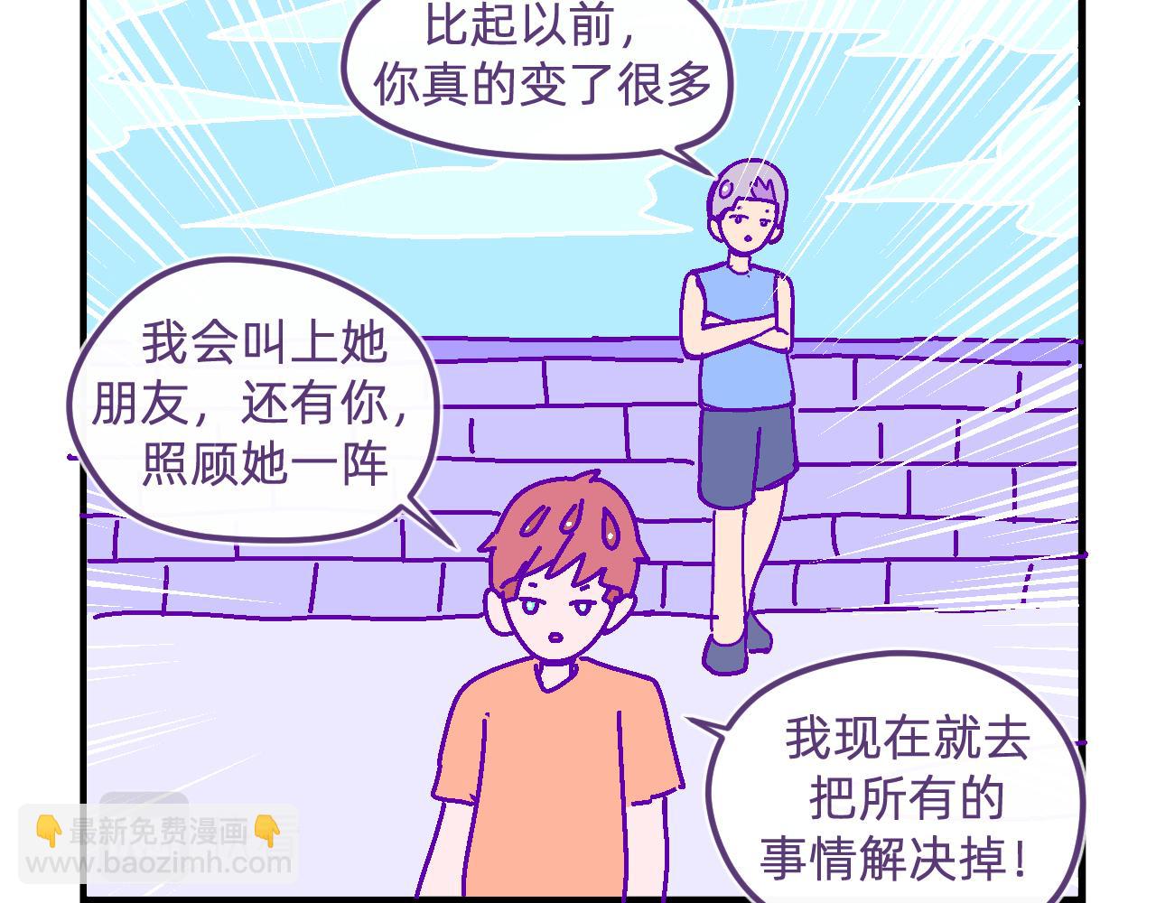 五十四.患难与共-第54话