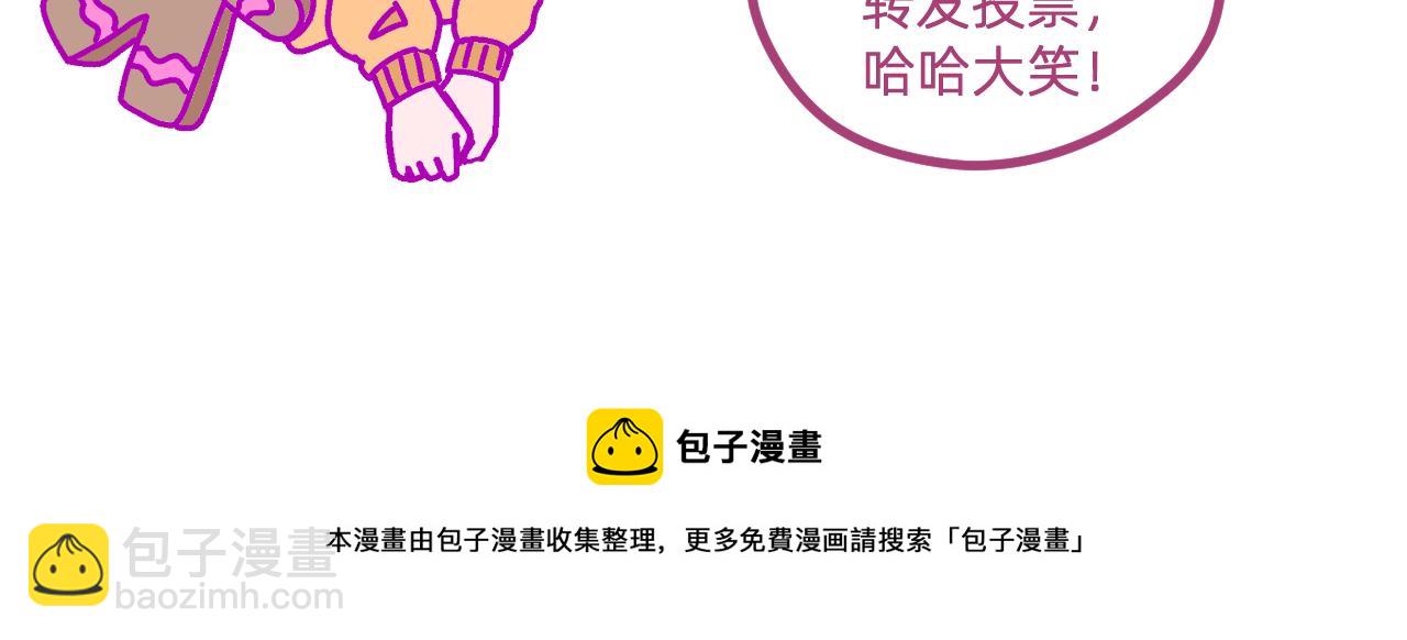 五十四.患难与共-第54话