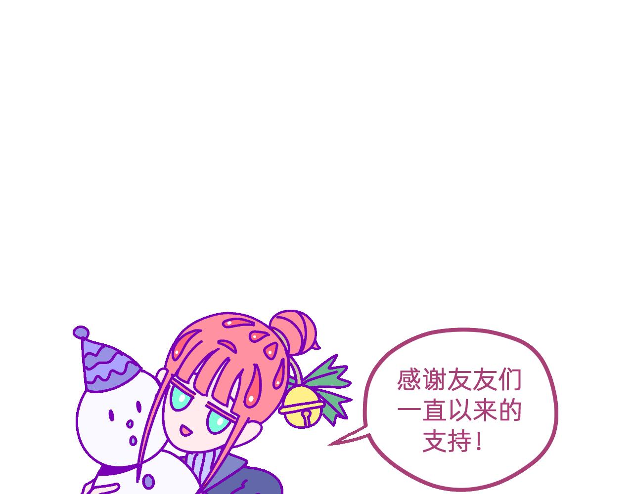 五十六.只属于我们的日常-第56话