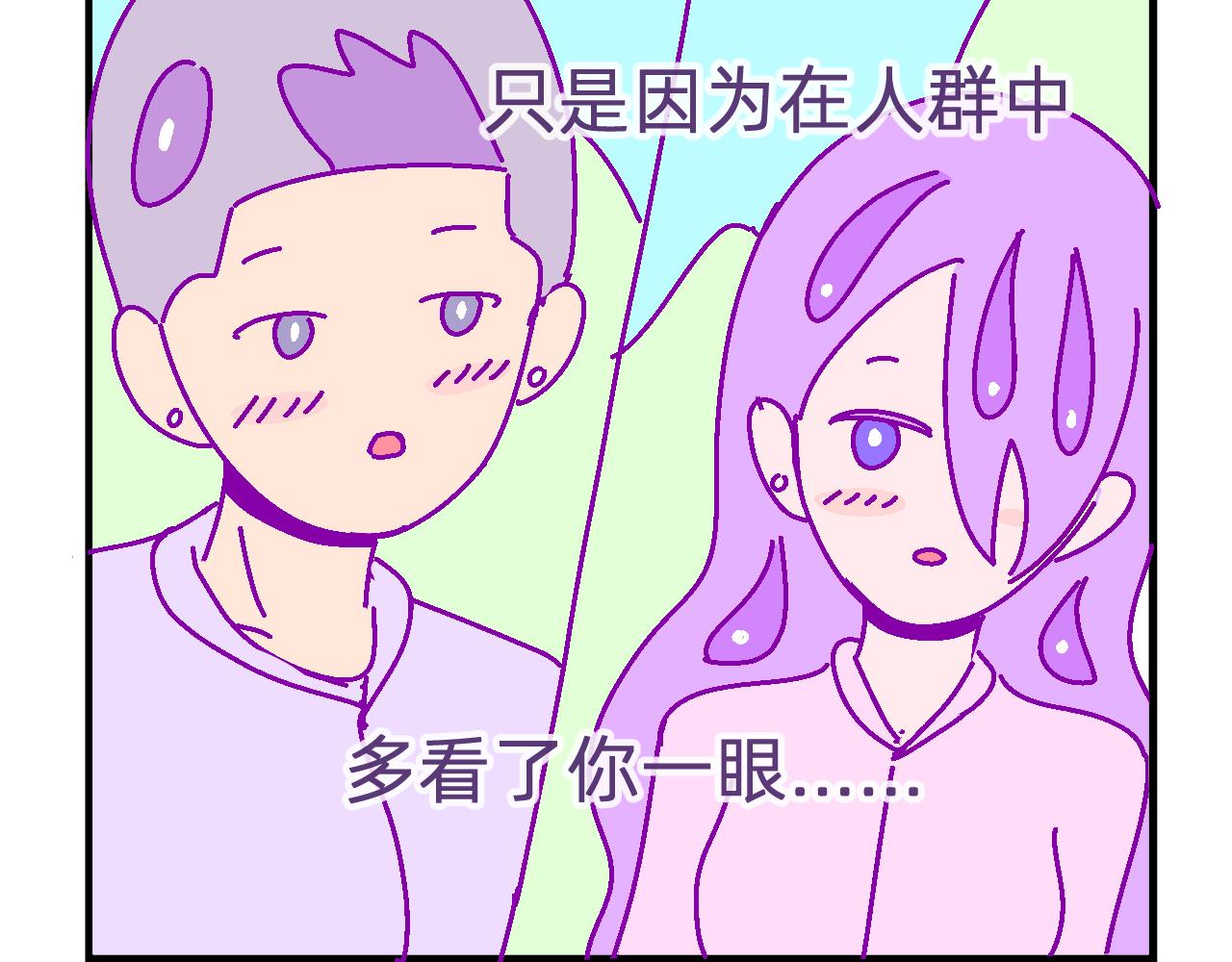 无语少女的日常 - 五十八.一生难忘的婚礼 - 5